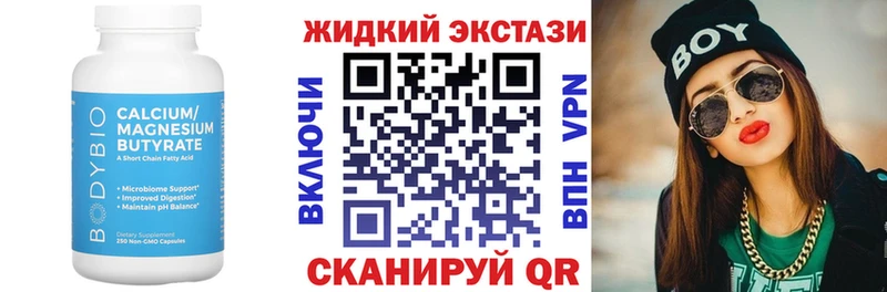 БУТИРАТ Butirat  Киржач 