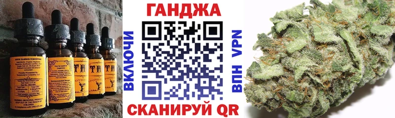 Cannafood конопля Киржач