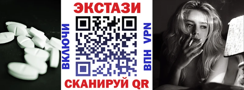 Ecstasy круглые  где купить   ОМГ ОМГ ССЫЛКА  Киржач 