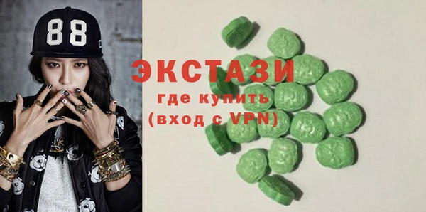 синтетический гашиш Карпинск