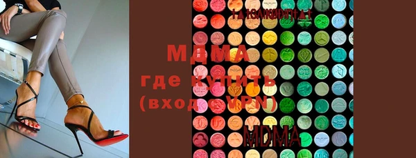 ГАЛЛЮЦИНОГЕННЫЕ ГРИБЫ Кодинск