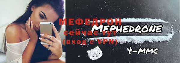МДМА Карталы