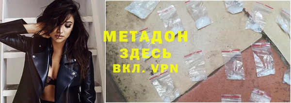 МДМА Карталы