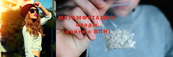ГАЛЛЮЦИНОГЕННЫЕ ГРИБЫ Кодинск
