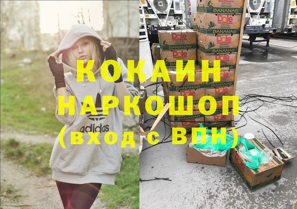 дистиллят марихуана Артём