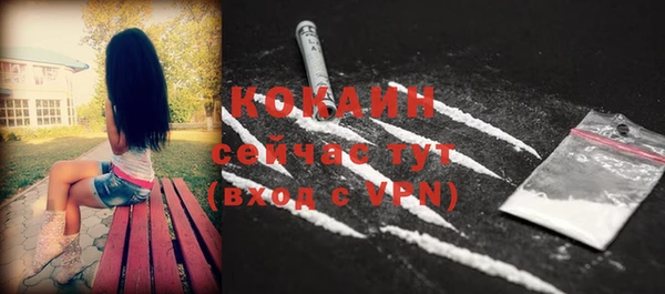 МДПВ Кинешма