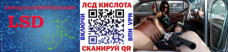 hydra ссылки  Киржач  Лсд 25 экстази кислота  цены  