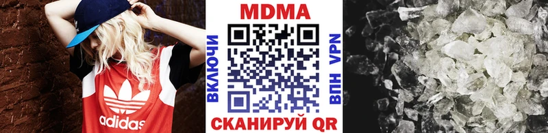 МДМА кристаллы  купить наркотики сайты  Киржач 