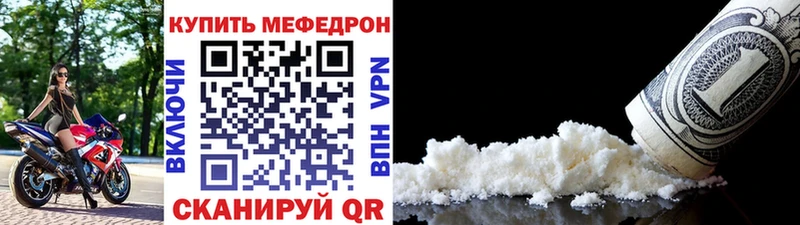 МЯУ-МЯУ VHQ  Киржач 