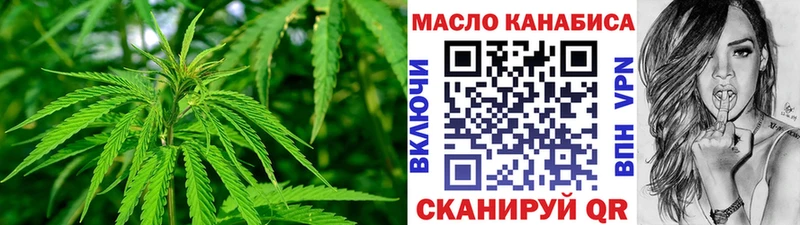 Дистиллят ТГК Wax Киржач